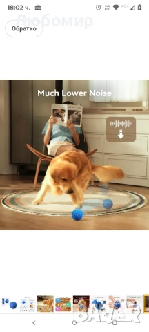 Умна интерактивна играчка за кучета Cheerble, Wicked Ball AIR, автоматично движеща се, подскачаща , снимка 4 - За кучета - 51407798