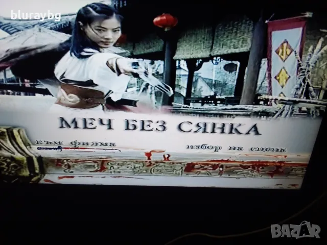 Crown dvd 1500B/ДВД Краун, снимка 7 - Плейъри, домашно кино, прожектори - 47536375