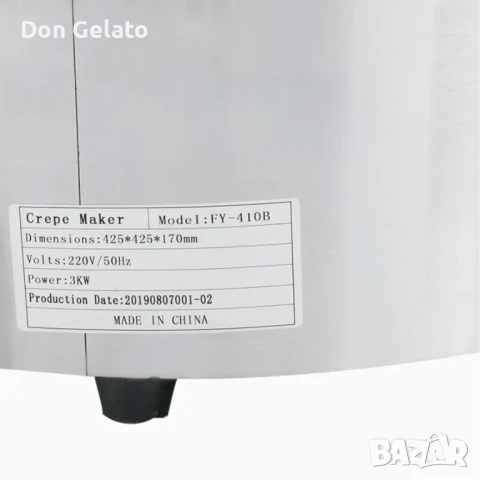 Професионален електрически котлон за палачинки, снимка 2 - Котлони - 51268466