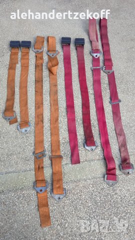 Предпазни  колани за автомобил ретро  Москвич Ваз Газ Трабант Вартбург и др , снимка 3 - Аксесоари и консумативи - 35991358