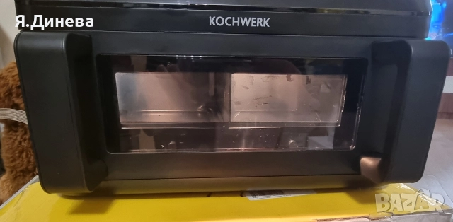 Ейрфраер Kochwerk 9L , снимка 6 - Фритюрници - 52847390