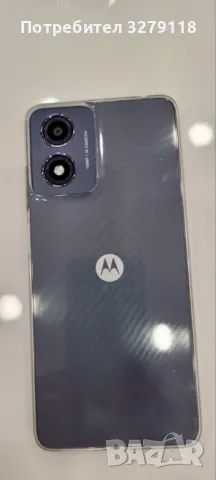 Мобилен телефон Motorola moto g 04, снимка 4 - Motorola - 48545411