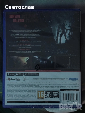 Продава се!! Cronos The New Down, снимка 2 - Игри за PlayStation - 52939051