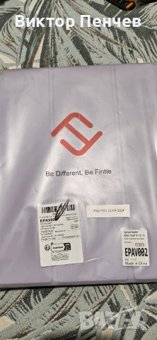 Калъф за IPAD PRO 13 M4 2024