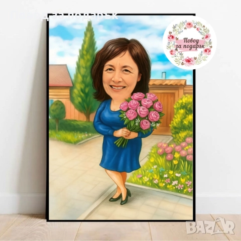 Дигитална карикатура за подарък , снимка 9 - Картини - 52704611