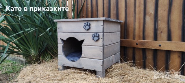 Къща за коте - Колиба за котета,Къщичка за котки, снимка 4 - За котки - 39445552