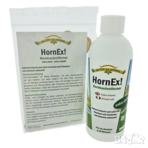 Препарат за отстраняване на мазоли 250 мл. Das Gute от Германия , снимка 2 - Други - 47734759