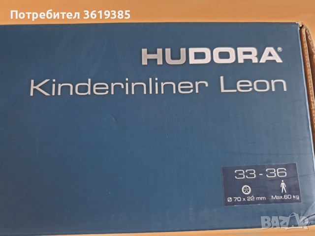 Регулеруеми Ролери, Ролкови кънки, HUDORA Leon, размер 33-36, снимка 13 - Ролери, кънки - 44586055
