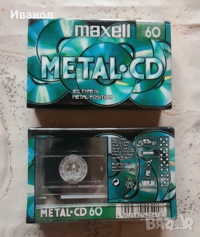  Нови  Аудио касети MAXELL-CD –  60 мин.,позиция  IV - METAL