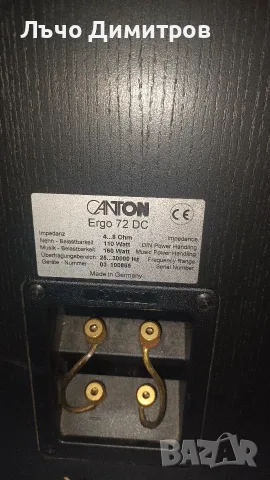 Canton Ergo 72 DC, снимка 7 - Тонколони - 56215002