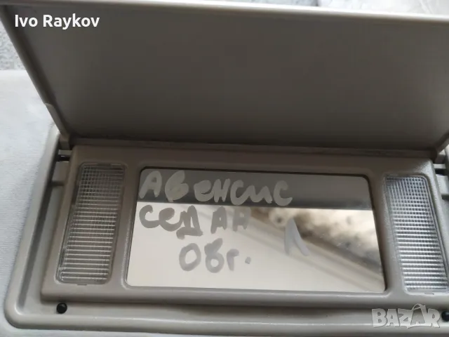 сенник за Toyota Avensis седан , 2008г ,комплект, снимка 6 - Части - 45595047