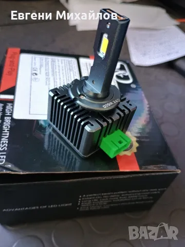 лед крушки за ауди а4 б8, снимка 4 - Аксесоари и консумативи - 49425818