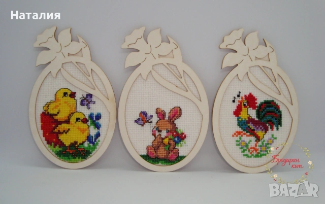 Ръчно бродирани и оцветени магнити за Великден и Коледа, книгоразделител и коледни играчки за елха