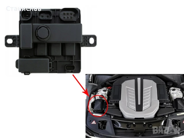 Захранващ модул за BMW X5 E70, снимка 8 - Части - 50631706