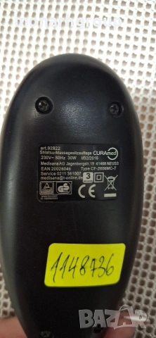 Масажираща седалка CURAMED, снимка 10 - Аксесоари за велосипеди - 53376254