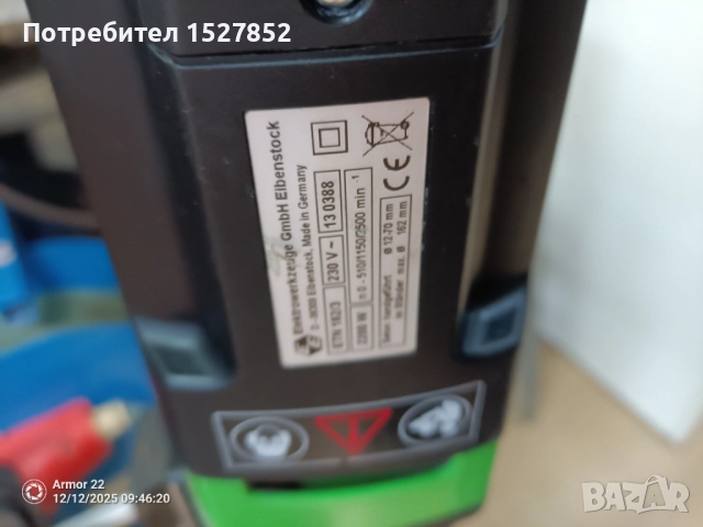 Машина за рядково пробиване EIBENSTOCK ETN162/3, снимка 4 - Други инструменти - 52770545