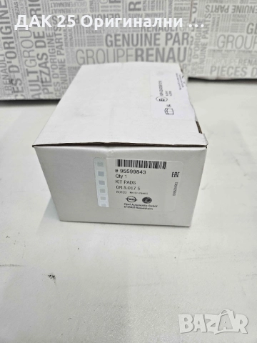 OPEL 95526066 Movano Renault Master 3 Спирачни дискове и накладки комплект  Нов Оригинален артикул, снимка 3 - Части - 51517859