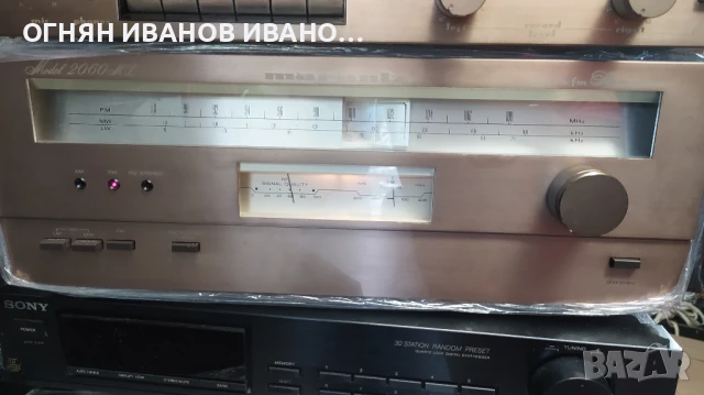 Marantz Set, снимка 5 - Ресийвъри, усилватели, смесителни пултове - 50892411