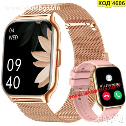 Дамски смарт часовник TechONE Wand Pro – Златен, 2 каишки - КОД 4606