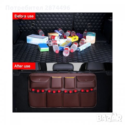 2705 Практичен органайзер за багажник на автомобил, снимка 3 - Аксесоари и консумативи - 34565618