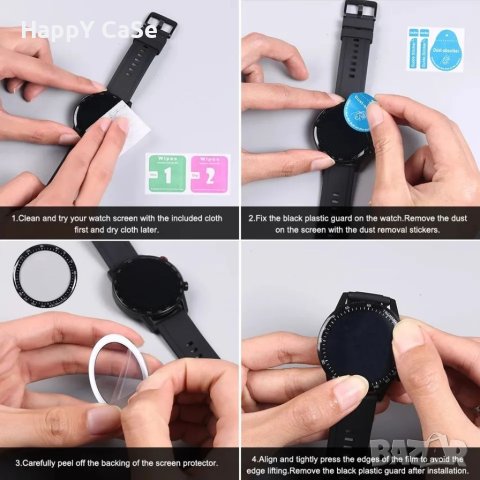 Huawei Watch GT3 / Pro / SE / 43 / 46 mm. / 5D Протектор за цял екран часовник, снимка 8 - Смарт гривни - 41025496