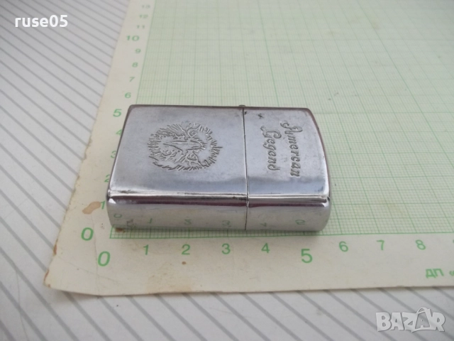 Запалка "TEAM PISTOL - Amercan Legend" бензинова работеща, снимка 3 - Колекции - 51839974