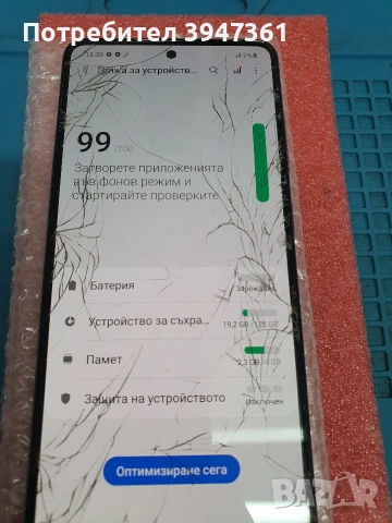 Samsung A51 / A515 (128gb), снимка 8 - Samsung - 53627560