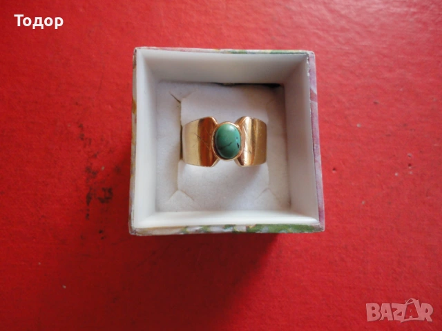 Позлатен пръстен с тюркоаз D.C.S., снимка 8 - Пръстени - 53046425
