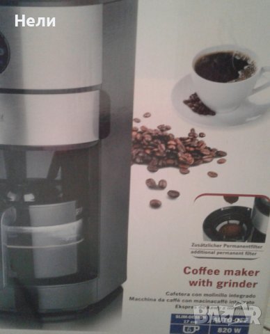 Кафемашина, снимка 4 - Кафемашини - 44430384