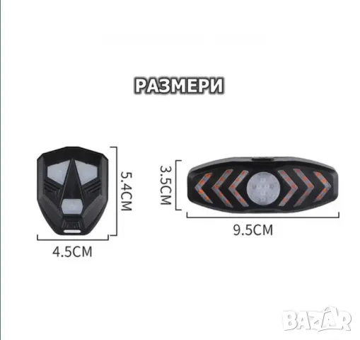 Мигачи и ярка червена светлина за велосипед, тротинетка, скутер и др, снимка 5 - Аксесоари за велосипеди - 49791040