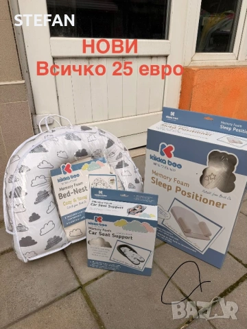  ПРОМО-Подарък за бебе 