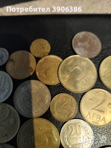 монети, снимка 3 - Нумизматика и бонистика - 53416944