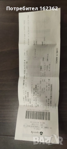 Xiaomi redmi note9Pro 6gb/128, снимка 12 - Xiaomi - 52559446