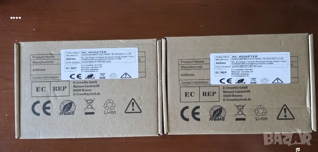 Зарядно за лаптоп HP синята букса 45 вата