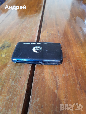 Четец за карти Point of view