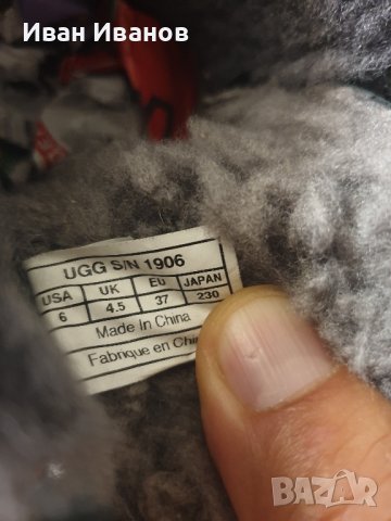 водоустойчиви боти  UGG S/N 1906 Adirondack II  номер 36-37, снимка 11 - Дамски боти - 42408642