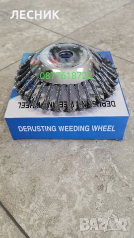 Диск телена четка за бензинова коса(тример), снимка 2 - Градинска техника - 41002466