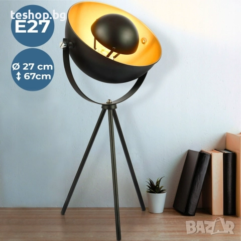 Индустриална настолна лампа със статив Jago налични 2 броя, снимка 2 - Настолни лампи - 52357228