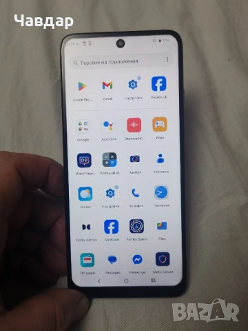 Продавам Motorola G35 5g