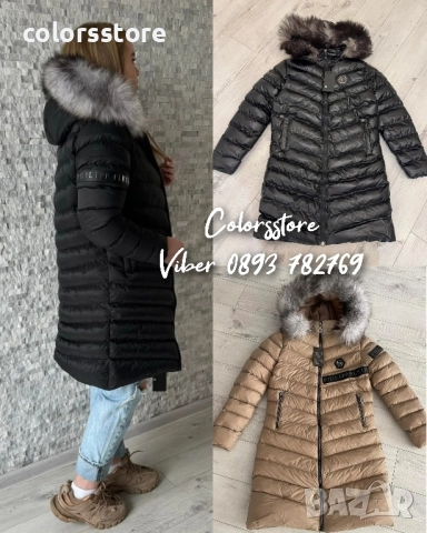 Дамско зимно яке Pfilipp Plein/IM22k