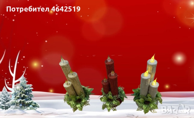 Коледна магия с три бляскави LED свещи