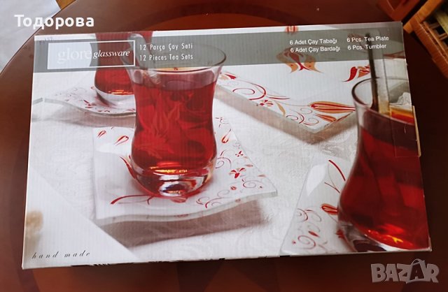 Немски сервиз за турски чай, снимка 9 - Сервизи - 41556629