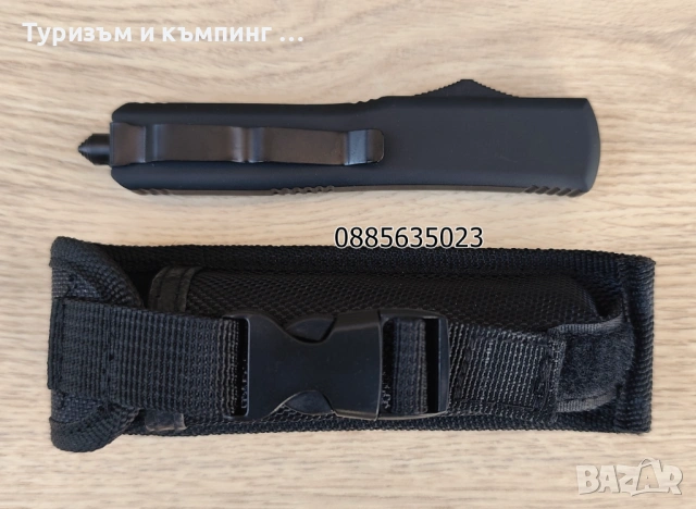 Автоматичен нож Ultratech, снимка 8 - Ножове - 53169323
