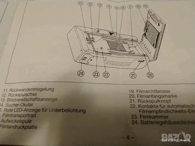 Лентов фотоапарат TCM, снимка 11 - Фотоапарати - 51413319