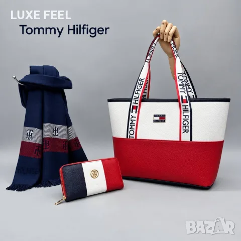 Tommy Hilfiger ✨ Louis Vuitton ✨ Gucci ✨ Дамски Чанти 