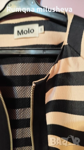 Яке за момиче 9/10 и 152 