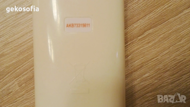 Дистанционно управление за климатик LG - използвано, снимка 5 - Климатици - 52805542