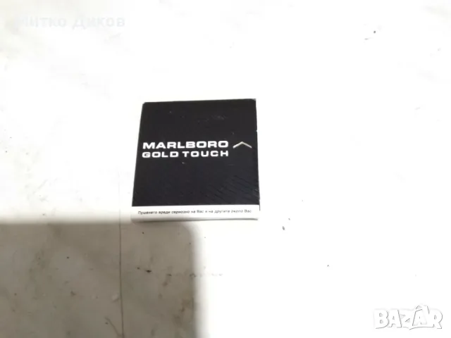 Колекционерски кибрит Марлборо