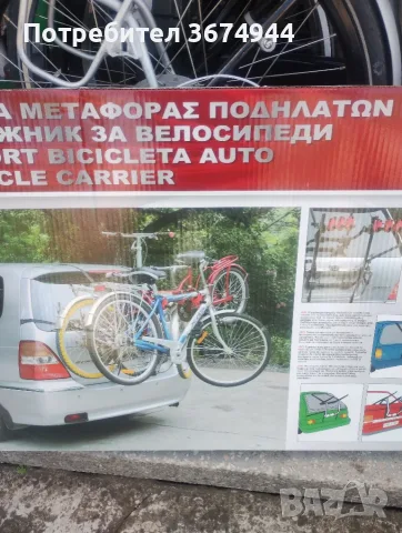 Багажник за три велосипеда, снимка 6 - Аксесоари за велосипеди - 56174549