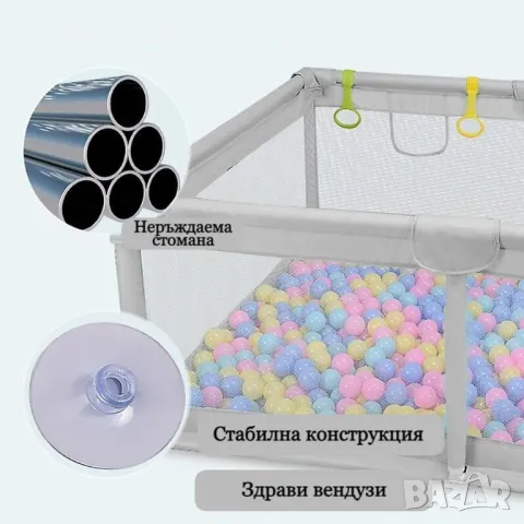 Детска Кошара За Игра на бебе 120 х 120 см, Сива, снимка 7 - Кошарки - 47572969